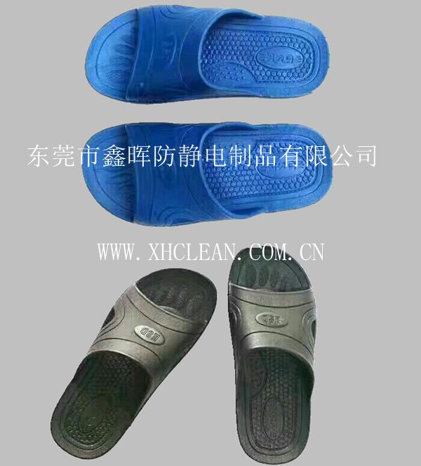 防靜電拖鞋 (2)