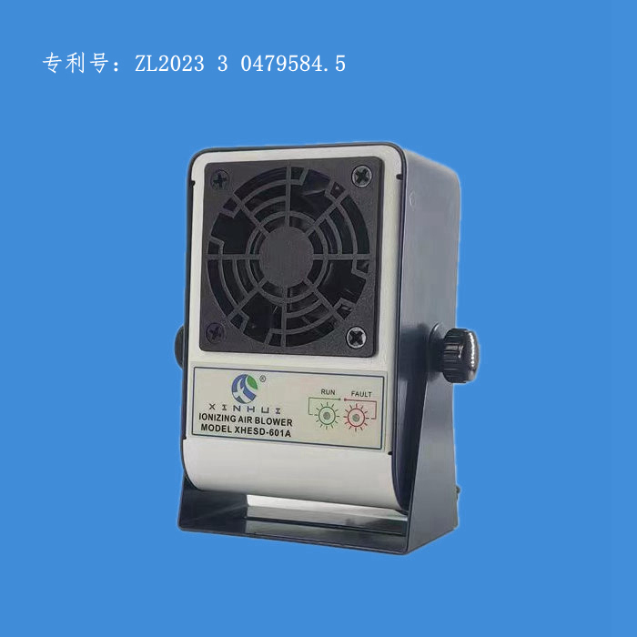 XHESD離子風(fēng)機(jī)